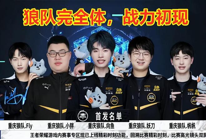位皇馬的傳