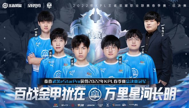 赛的关键时