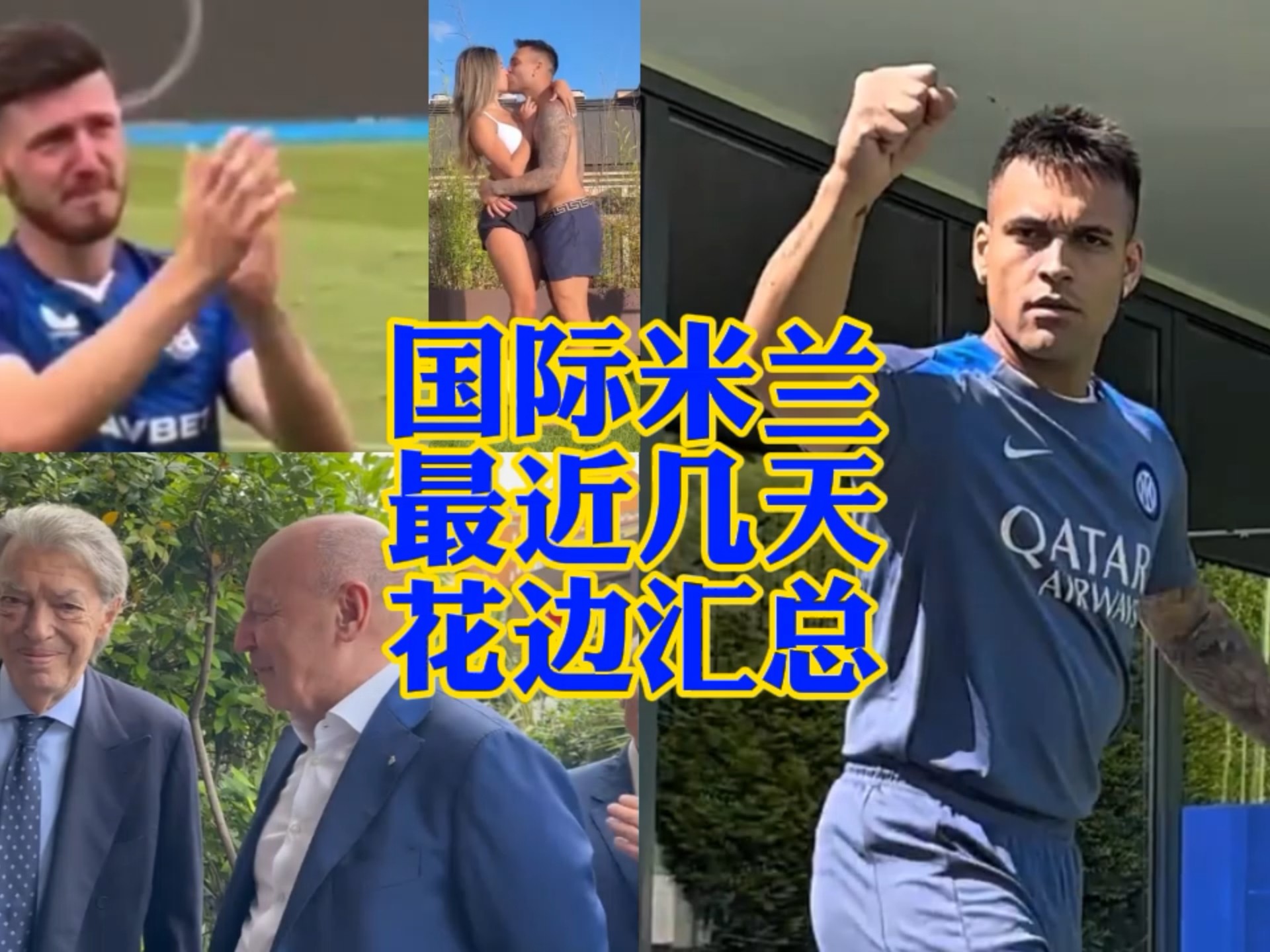 关头