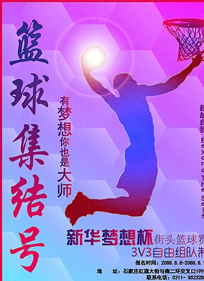 球员身价的