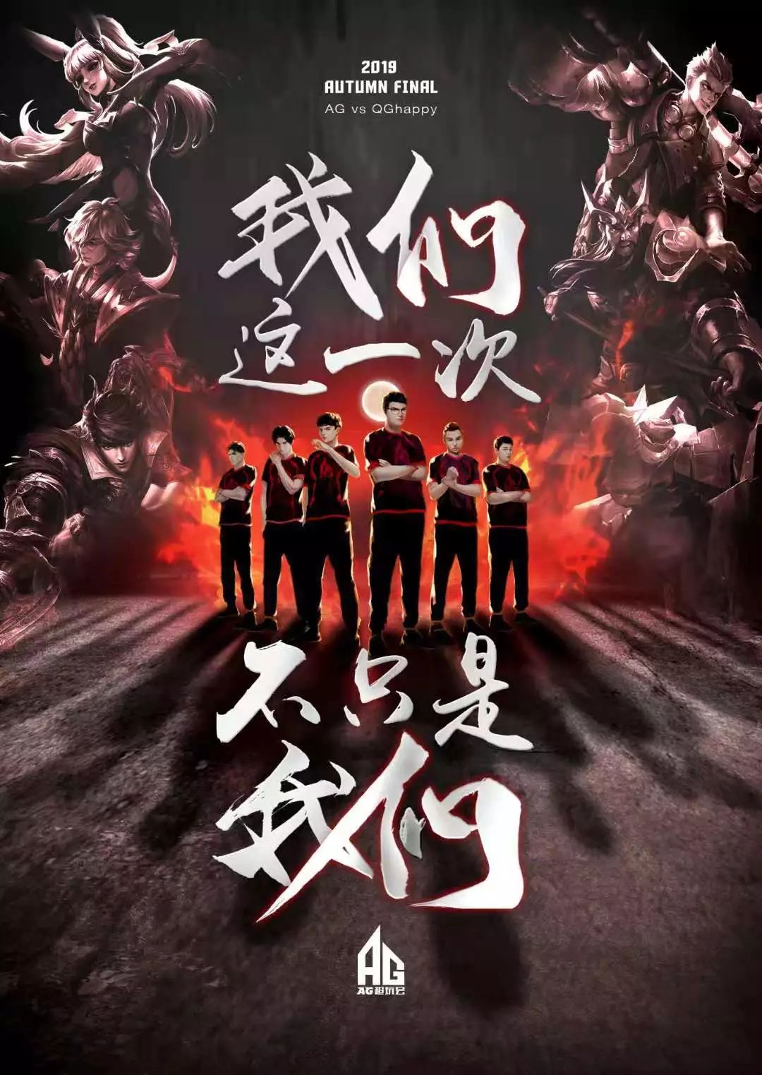 描述和伊戈