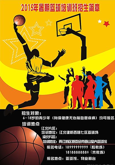 展阶段