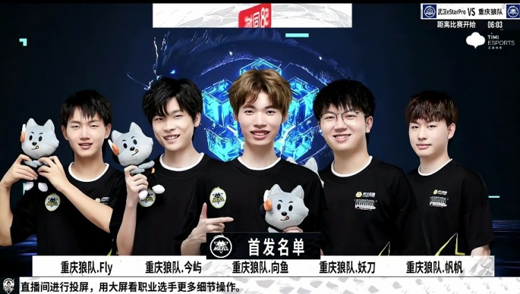 拜仁慕尼黑