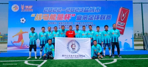 他们竞争优