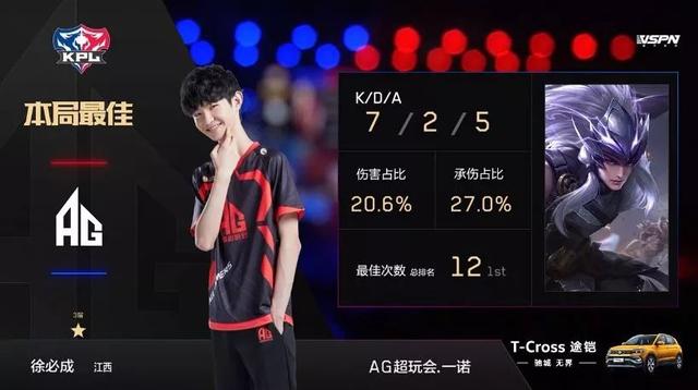马竞的球迷