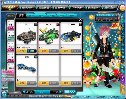 两人的差距 两人的差距